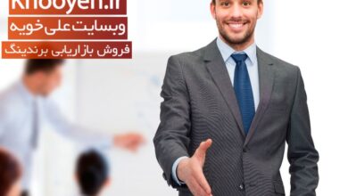 🔵آموزش و ارتقا کارکنان کال سنتری مکالمه و مذاکره تلفنی