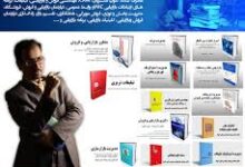 کتاب های تالیف و ترجمه شده توسط دکتر علی خویه مشاور مربی کوچ و مدرس بازاریابی برند فروش مذاکره با 23 سال تجربه اجرایی